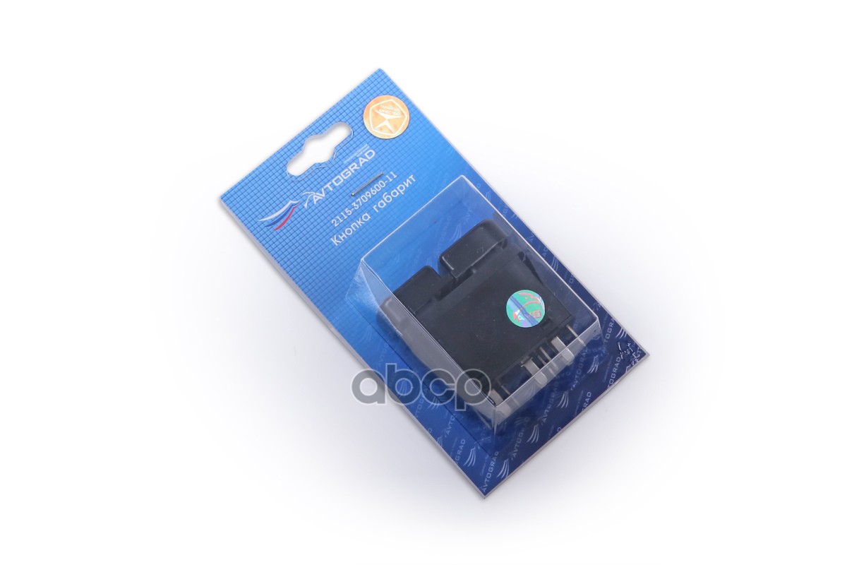 Кнопка Включения Света И Габаритов Ваз 2114-15,2123,Уаз-3160 21150370960011 AVTOGRAD арт. 21150370960011