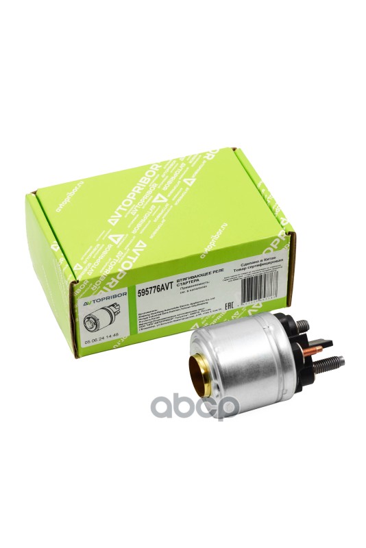 Втягивающее реле стартера Renault Duster 19-/Dacia Duster 17- AVTOPRIBOR арт. 595776AVT