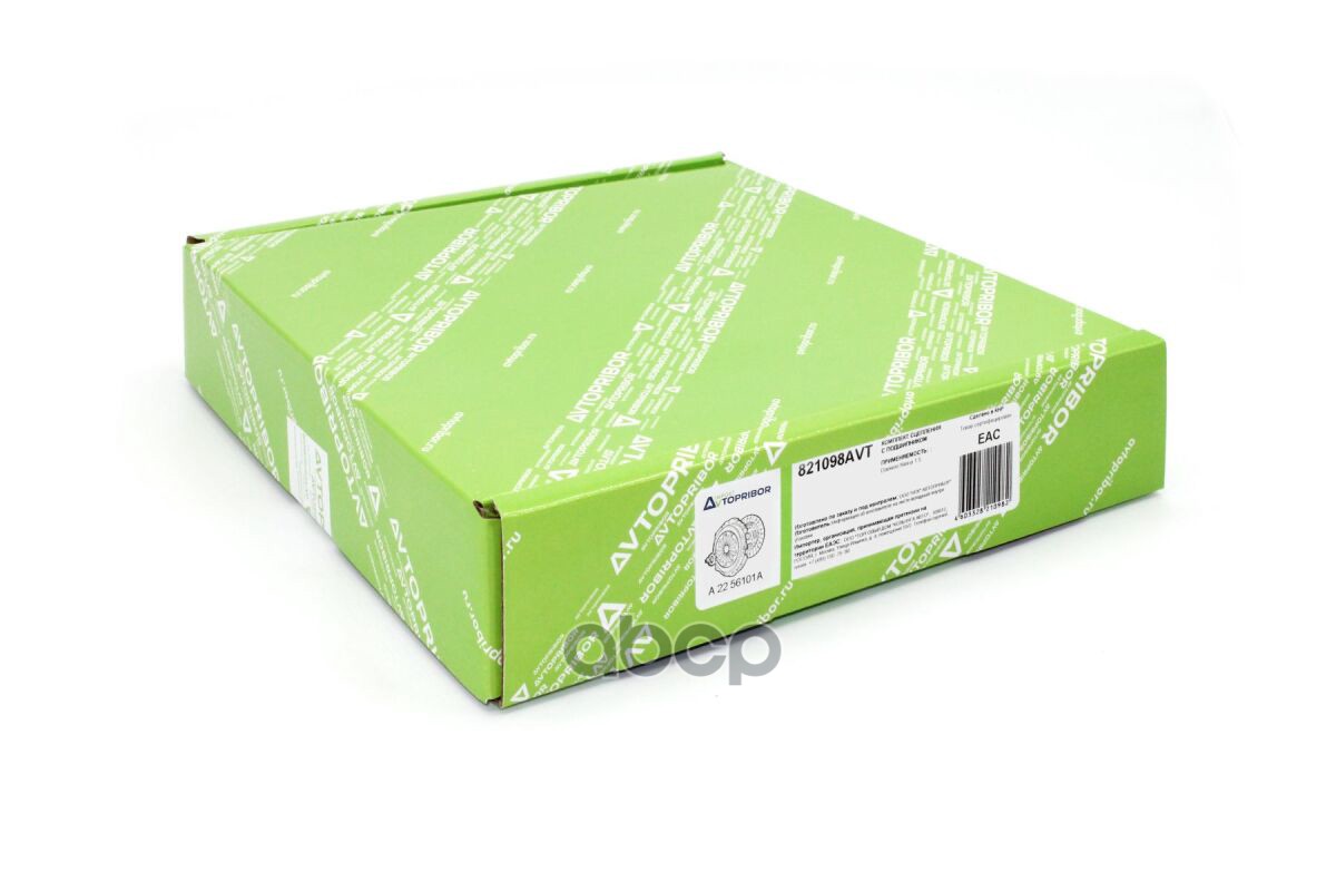 Комплект сцепления с подшипником AVTOPRIBOR арт. 821098AVT