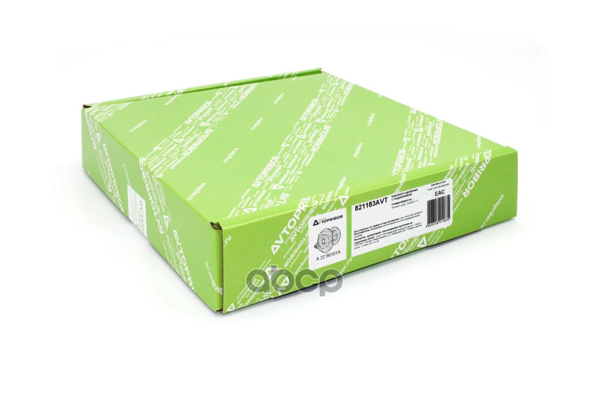 Комплект сцепления с подшипником AVTOPRIBOR арт. 821183AVT