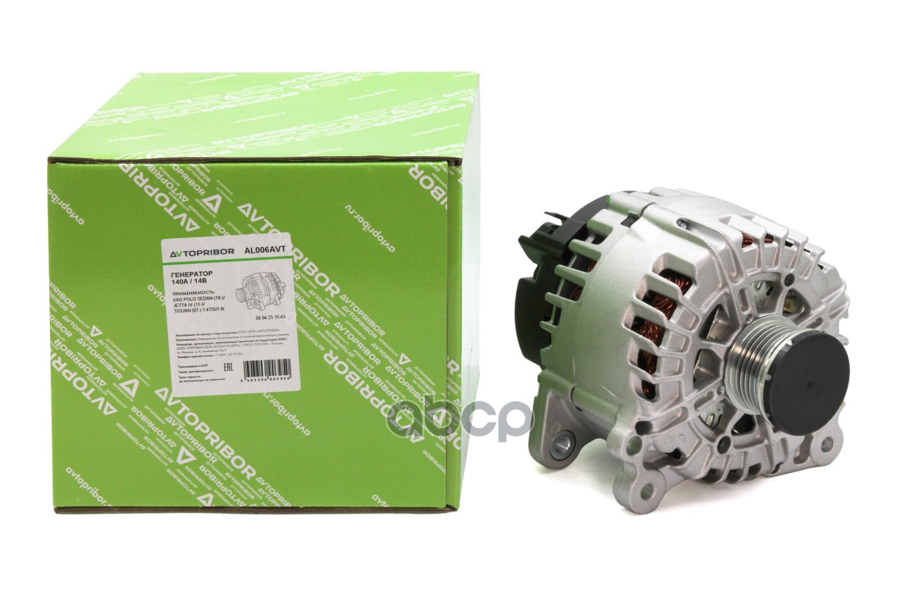 Генератор Audi A3 03-13 / Skoda Octavia 04-13 AVTOPRIBOR арт. AL006AVT