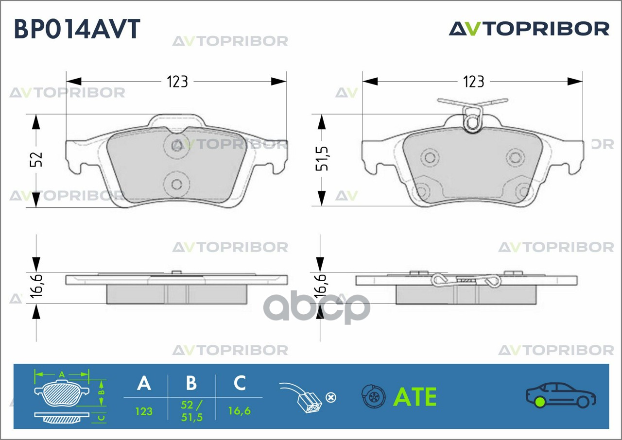 Колодки тормозные задние без датчика AVTOPRIBOR арт. BP014AVT
