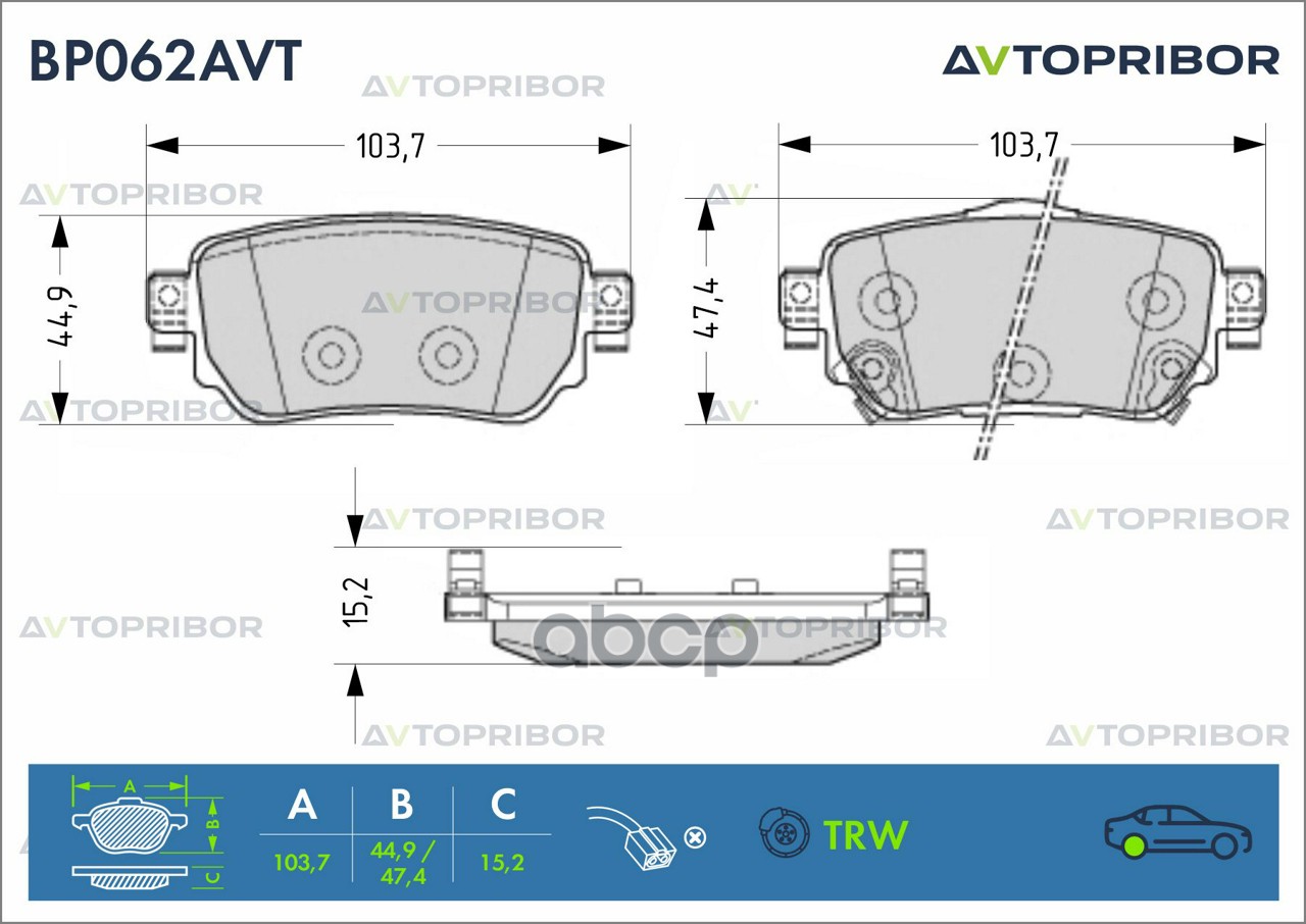 Колодки тормозные задние без датчика AVTOPRIBOR арт. BP062AVT