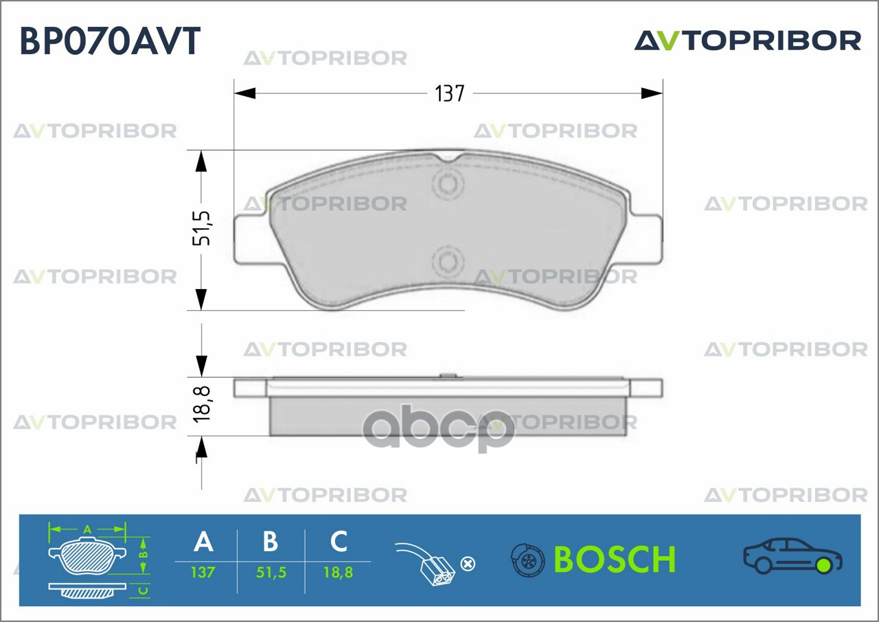 Колодки тормозные передние без датчика AVTOPRIBOR арт. BP070AVT