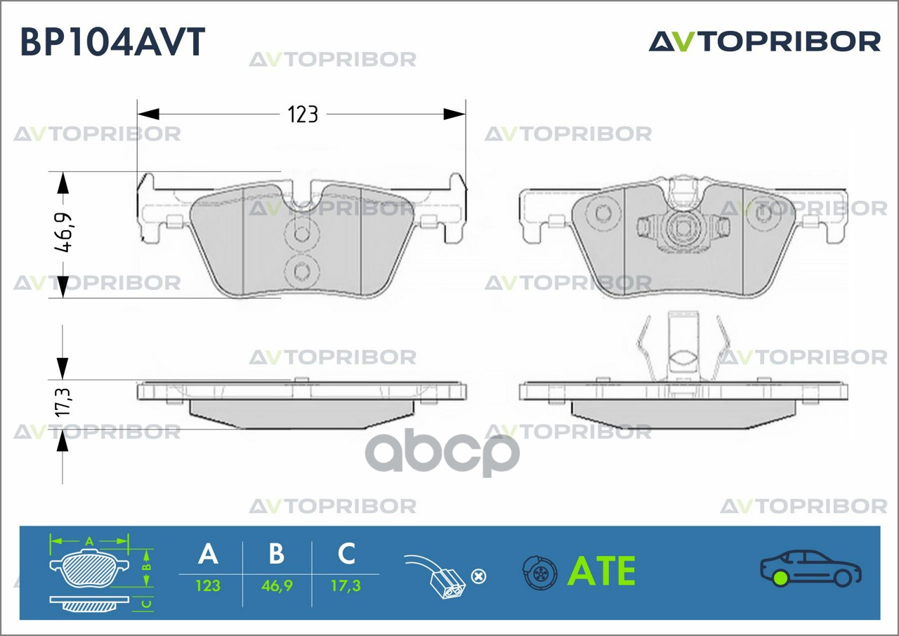 Колодки тормозные задние без датчика AVTOPRIBOR арт. BP104AVT
