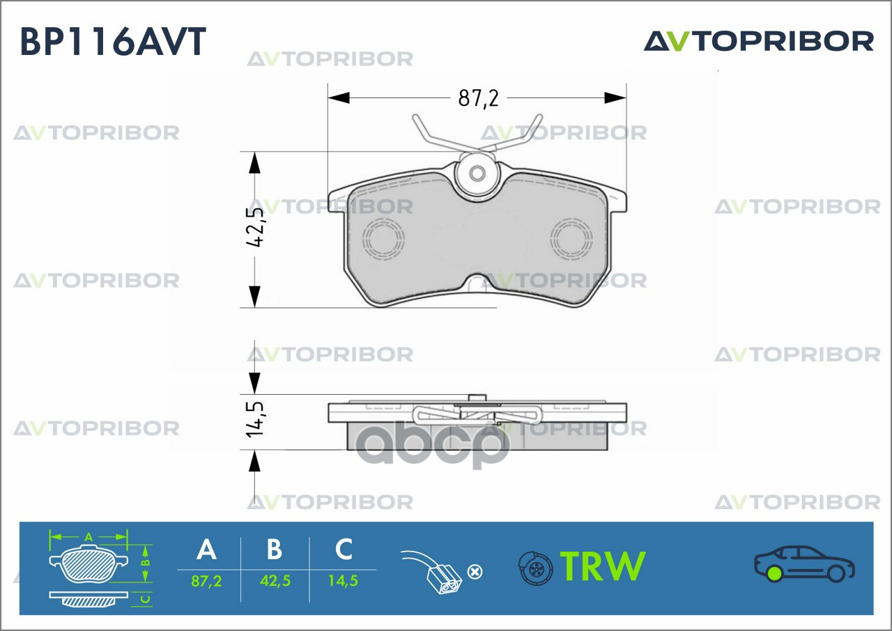 Колодки тормозные задние без датчика AVTOPRIBOR арт. BP116AVT