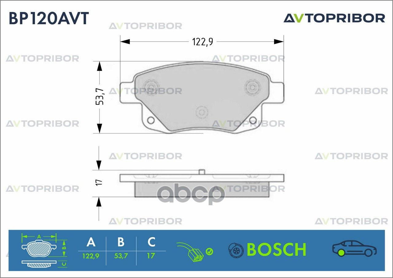 Колодки тормозные задние с датчиком AVTOPRIBOR арт. BP120AVT