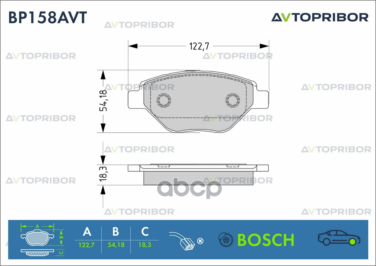 Колодки тормозные передние без датчика AVTOPRIBOR арт. BP158AVT