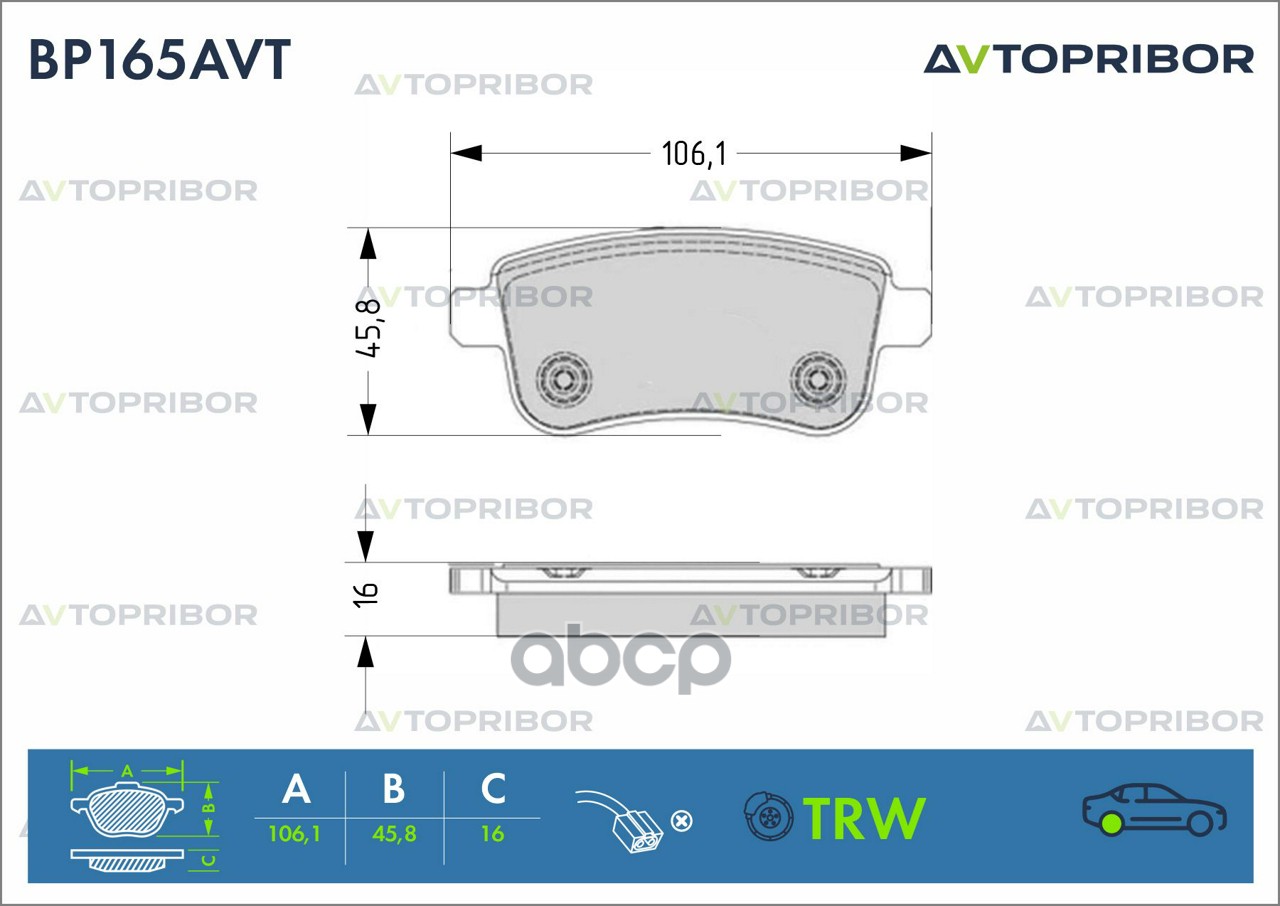 Колодки тормозные задние без датчика AVTOPRIBOR арт. BP165AVT