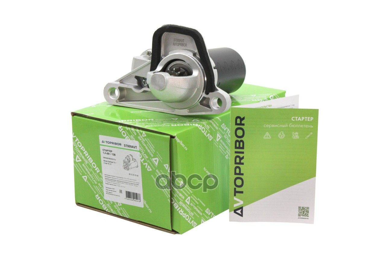 Стартер Nissan AD 06-16 / Juke 10-20 (1,4 kW/ Z=10) AVTOPRIBOR арт. ST009AVT