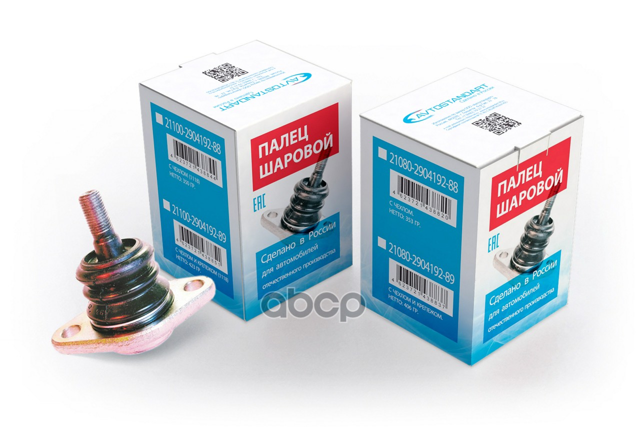 Опора шаровая нижняя с чехлом и крепежом ВАЗ 2101 AVTOSTANDART 21010290408289 AVTOSTANDART арт. 21010290408289