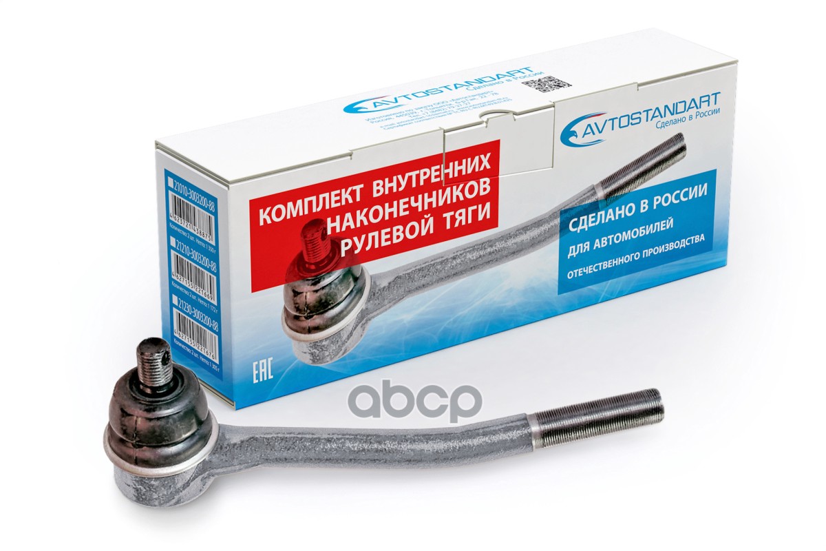 Наконечник рулевой тяги внутренний ВАЗ 2101 (к-т) AVTOSTANDART 21010300320088 AVTOSTANDART арт. 21010300320088