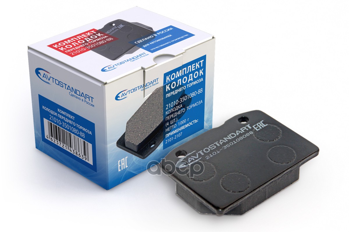 Колодки тормозные передние ВАЗ 2101 AVTOSTANDART 21010350108088 AVTOSTANDART арт. 21010350108088