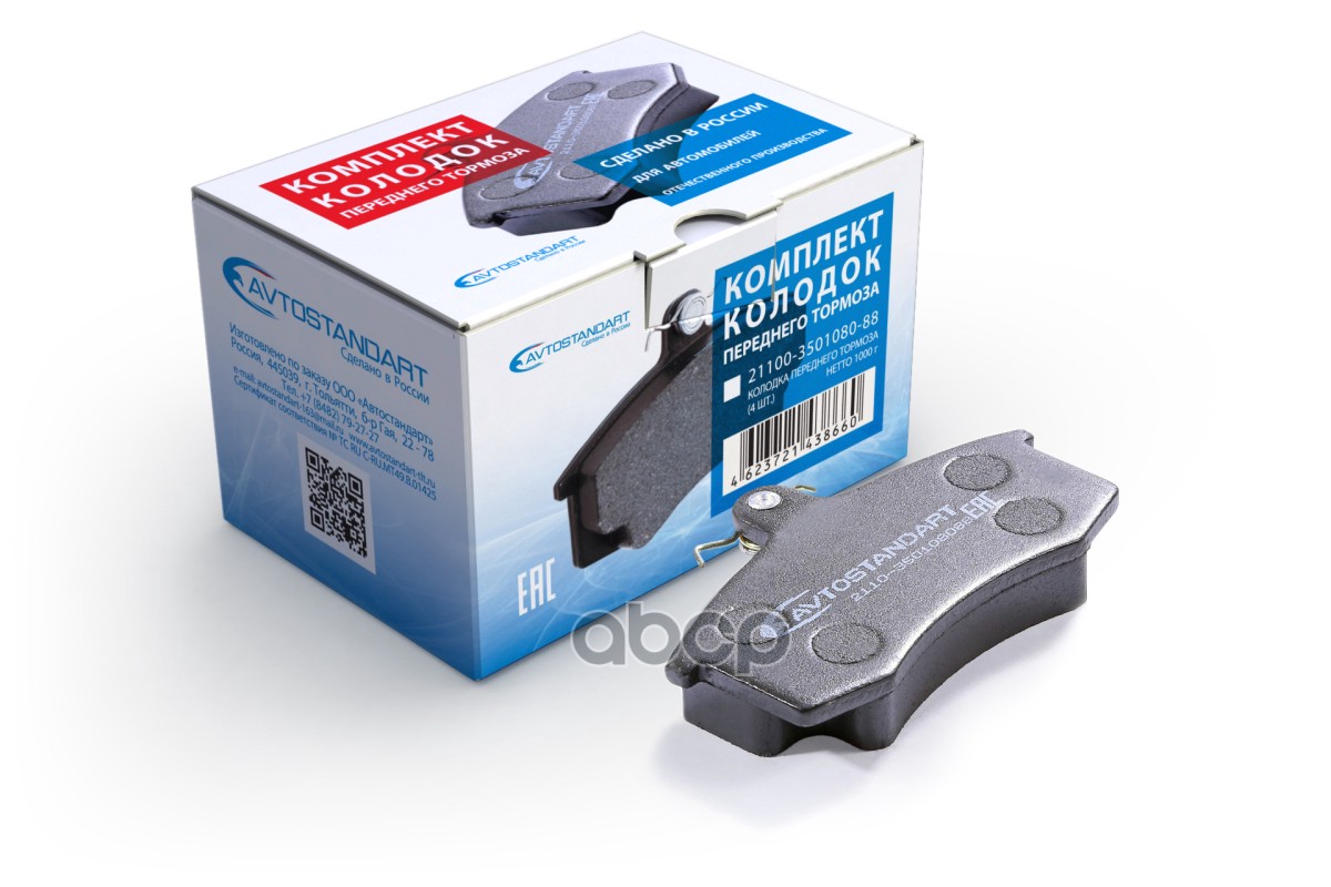 Колодки тормозные передние ВАЗ 2110 AVTOSTANDART 21100350108088 AVTOSTANDART арт. 21100350108088