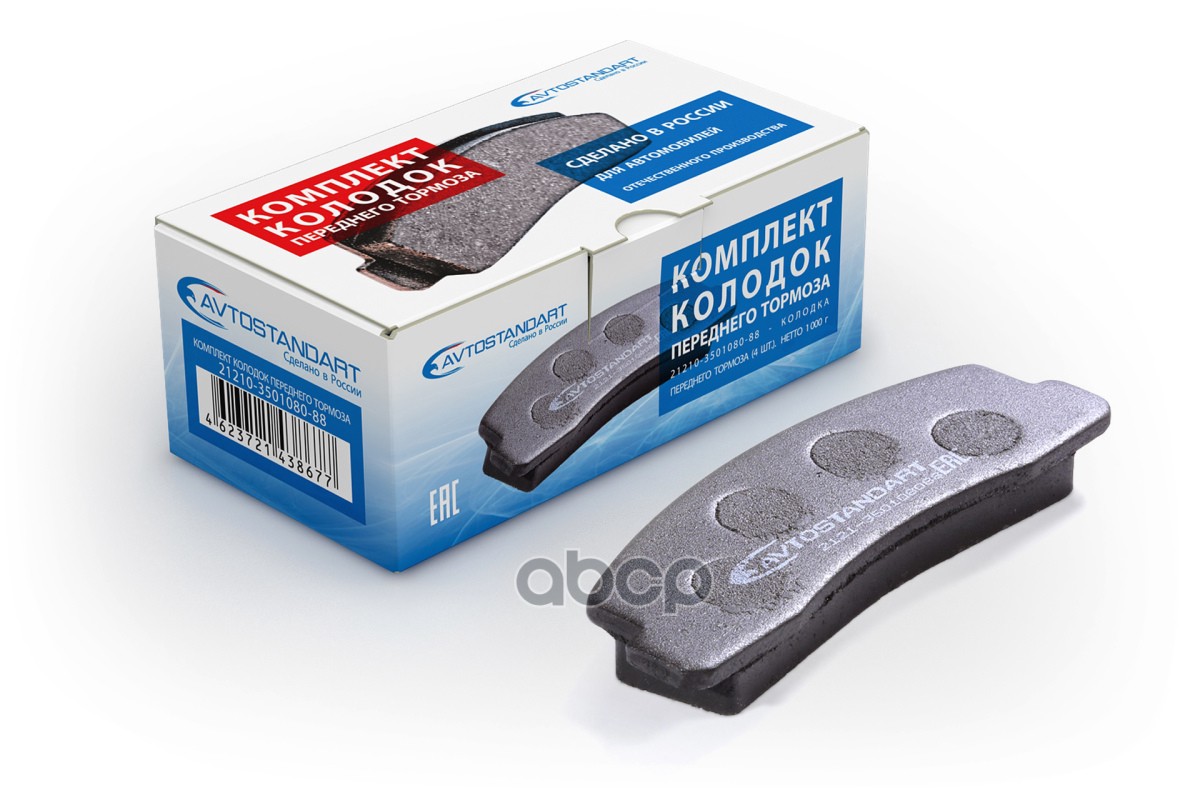 Колодки тормозные передние ВАЗ 21210 AVTOSTANDART 21210350108088 AVTOSTANDART арт. 21210350108088