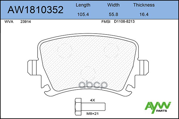К-Т Дисков. Тормоз. Колодок AYWIparts арт. AW1810352