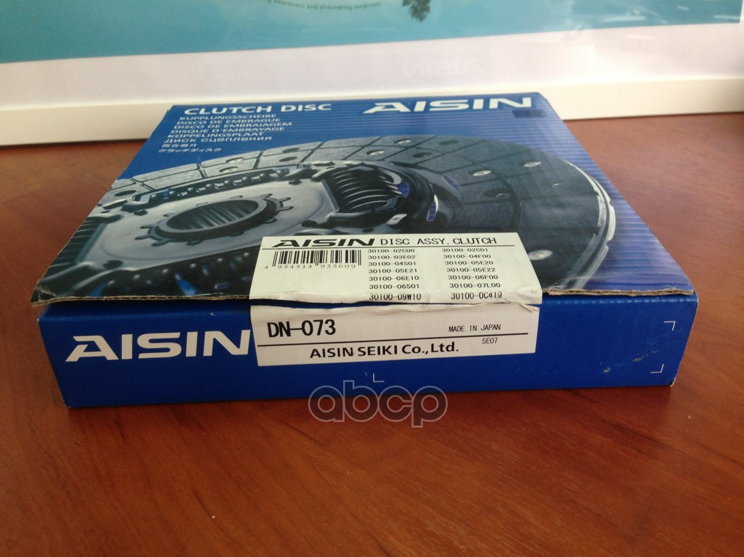 Диск сцепления NISSAN MAXIMA/SERENA/VANETTE Aisin арт. DN-073