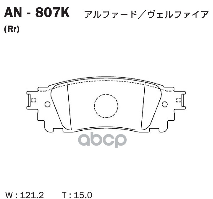 Колодки тормозные (Сзади) Toyota C-HR 16-19 / Harrier (XU60) 13-17 / Lexus NX 14-21 / RC 14- / Toyot Akebono арт. AN-807K