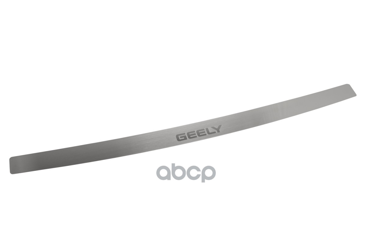 Накладка На Задний Бампер Geely Emgrand 7 (Нерж.) / Джили Эмгранд 7 Arbori арт. ARBORI7504RBS01S