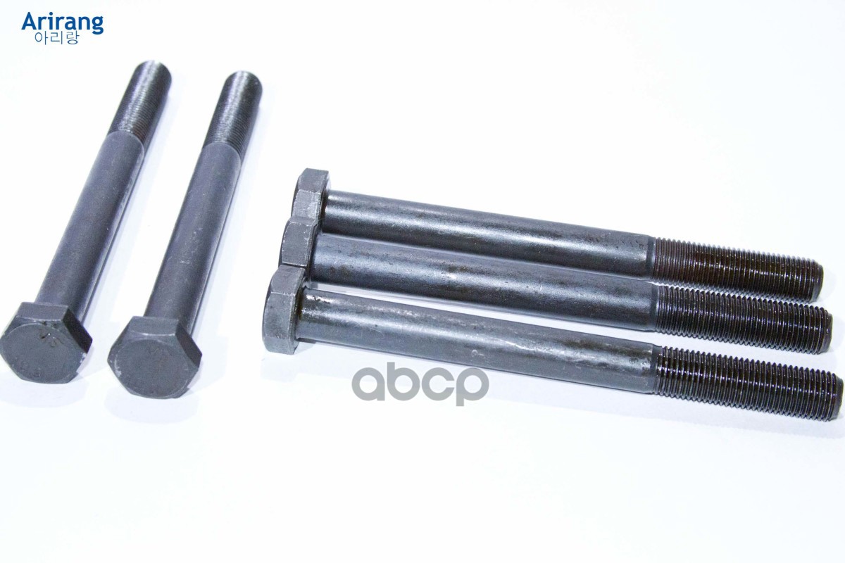 Болт рычага переднего M14x1.5x160 Daewoo (Lanos I-II 03/Nexia 96/Espero 96/Racer 94) Arirang арт. ARG171107
