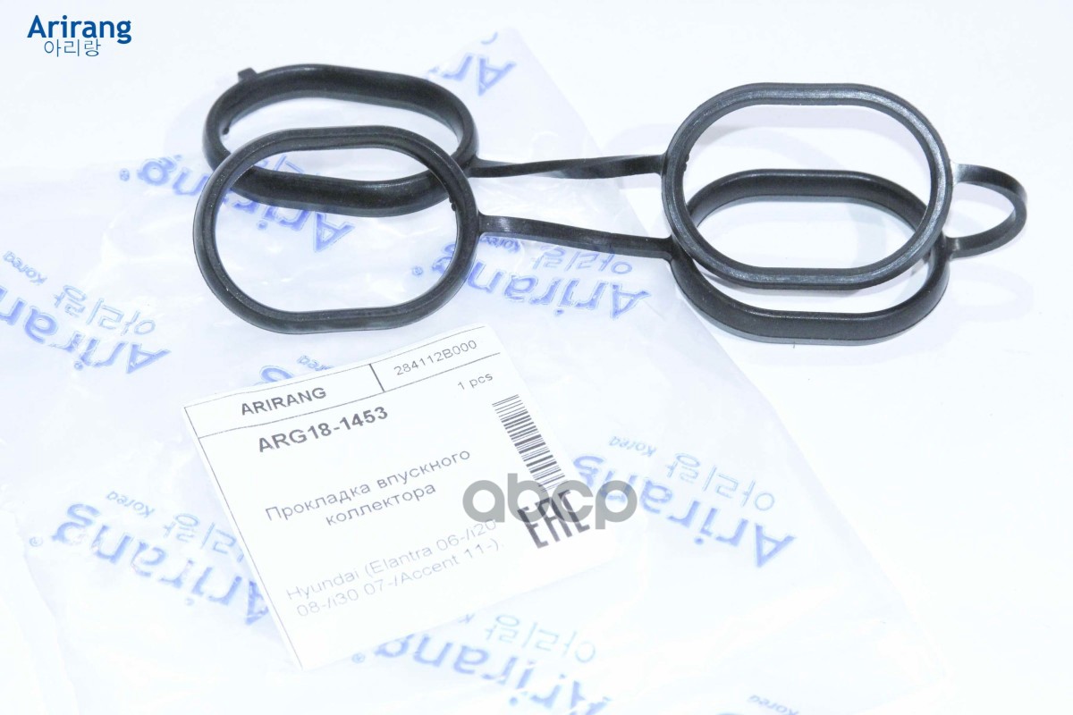 Прокладка впускного коллектора Arirang арт. ARG181453