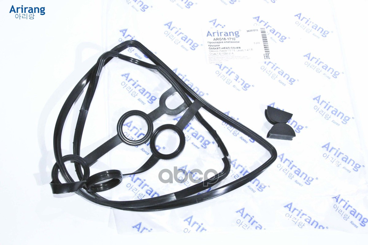 Прокладка клапанной крышки Arirang арт. ARG181710
