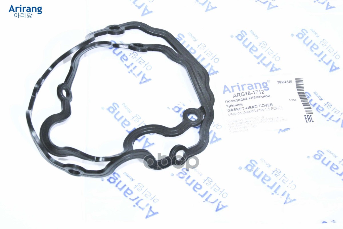 Прокладка клапанной крышки Daewoo (Nexia/Lanos 1,5 SOHC) Arirang арт. ARG181712