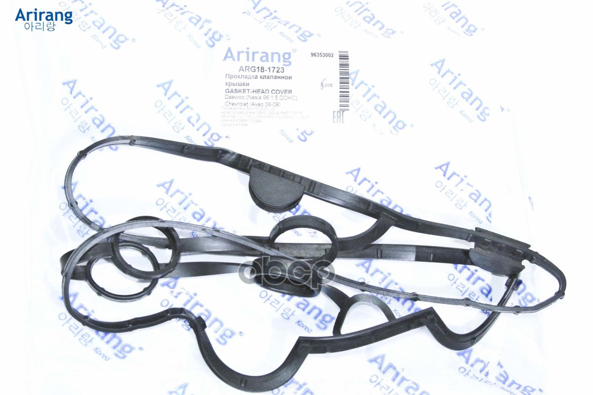 Прокладка клапанной крышки Arirang арт. ARG181723