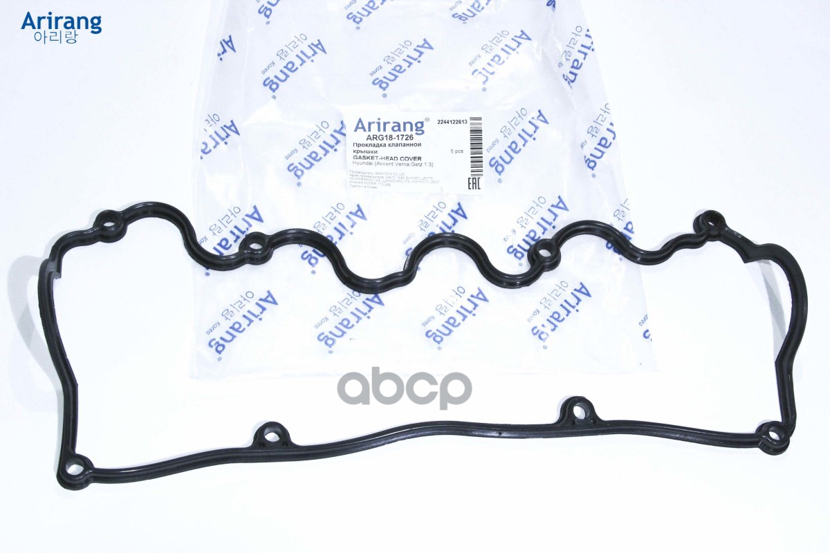 Прокладка клапанной крышки Hyundai (Accent.Verna.Getz.1.3) Arirang арт. ARG181726