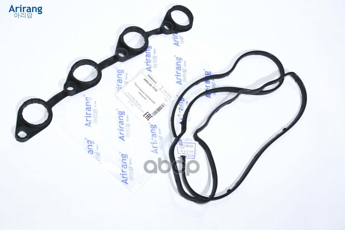 Прокладка клапанной крышки Arirang арт. ARG181732