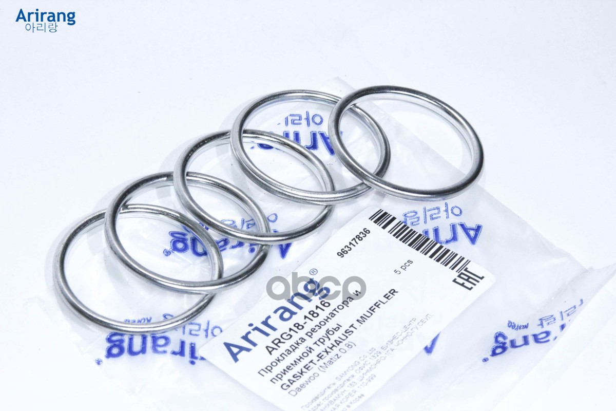 Прокладка резонатора и приемной трубы Arirang арт. ARG181816