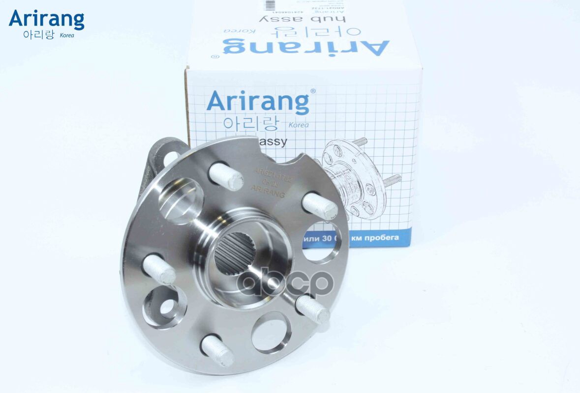 Ступица задняя Arirang арт. ARG211732
