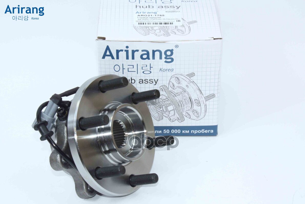 Ступица Передняя Arirang арт. ARG211765
