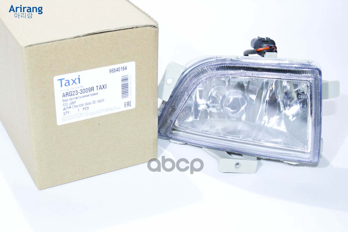 Фара противотуманная правая/96540154/ARG23-3009R/A Arirang арт. ARG233009R