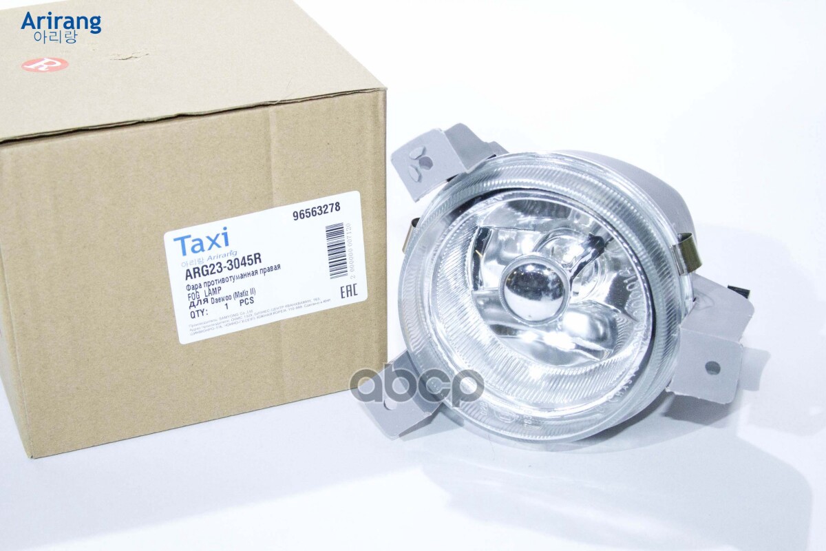 Фара противотуманная правая/96563278/ARG23-3045R/A Arirang арт. ARG233045R