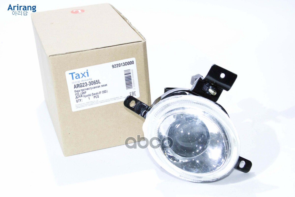 Фара противотуманная левая Arirang арт. ARG233065L