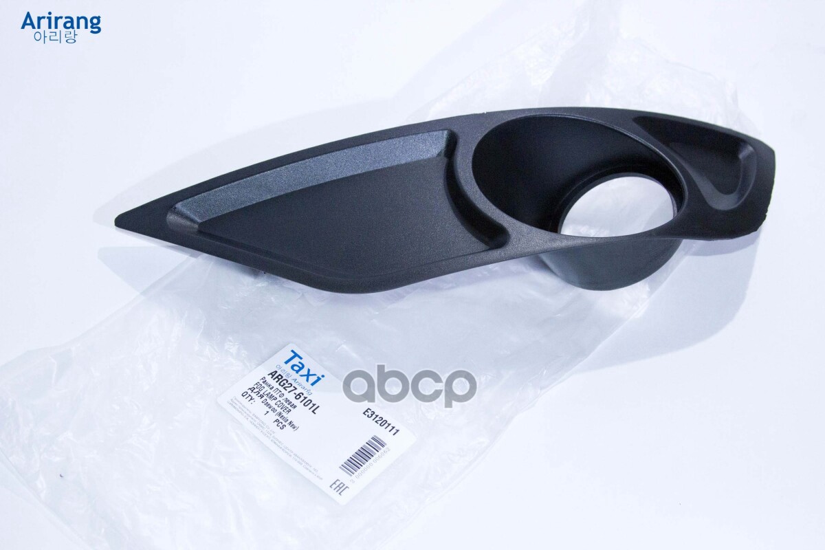 Рамка Птф Левая Arirang арт. ARG276101LTAXI