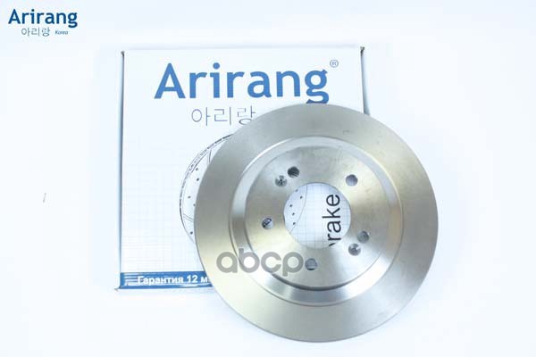 Диск Заднего Тормоза D284mm Arirang арт. ARG291030