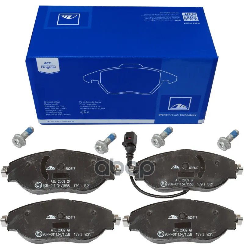 Колодки передние AUDI Q3 II 18->/SKODA Superb III/VW Tiguan II 17-> ATE 13.0460-2617.2 Ate арт. 13.0460-2617.2