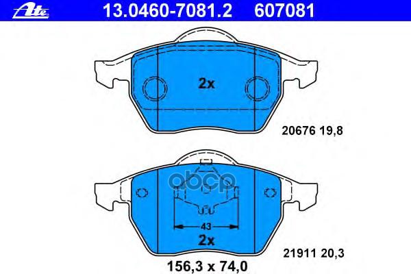 Колодки тормозные передние ATE 13.0460-7081.2 Ate арт. 13.0460-7081.2