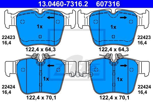 Колодки Дисковые Задние Ate 13046073162 Ate арт. 13046073162