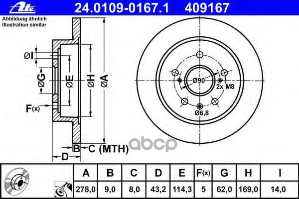 Диск Тормозной Задн, Fiat: Sedici 1.6 16V/1.6 16V 4X4/1.9 D Multijet/1.9 D Multijet 4X4/2.0 D Multijet/2.0 D Multijet 4X4 06-...