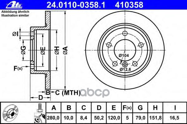 Диск Тормозной Ate  24011003581 Ate арт. '24011003581