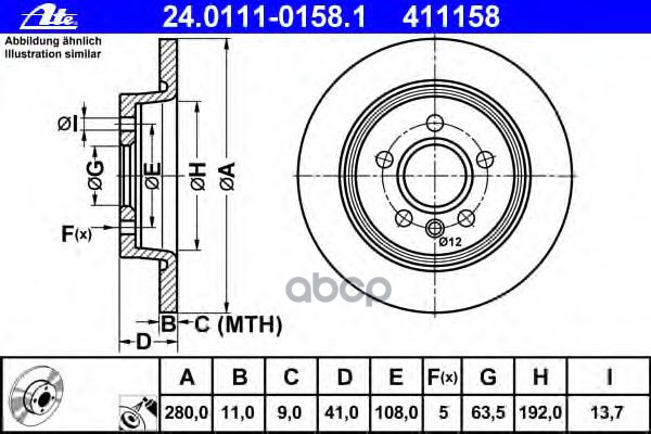 Диск Тормозной Задн, Ford: C-Max 1.8 Tdci/2.0/2.0 Cng/2.0 Lpg/2.0 Tdci 07-, Focus C-Max 1.8 Tdci/2.0/2.0 Tdci 03-07, Focus Ii...