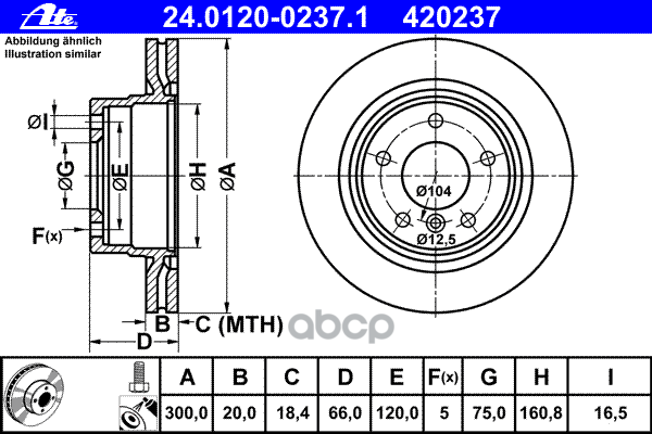 Диск тормозной задний BMW E81/E87/E90 all 06-> /Vent D=300mm ATE 24.0120-0237.1 Ate арт. 24.0120-0237.1
