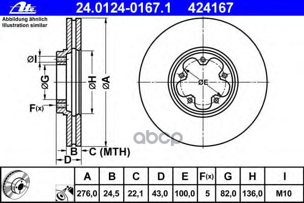 Диск Тормозной Передн, Ford: Transit C Бортовой Платформой 2.0 Di/2.0 Tdci 00-06, Transit Автобус 2.0 Di/2.0 Tdci 00-06, Tran...