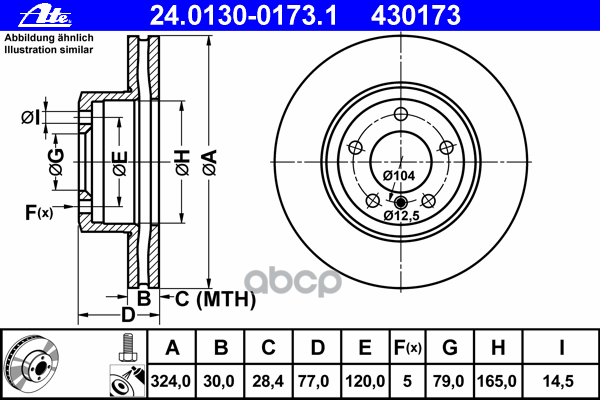 Диск тормозной передний BMW E60 04-> /Vent D=324mm ATE 24.0130-0173.1 Ate арт. 24.0130-0173.1