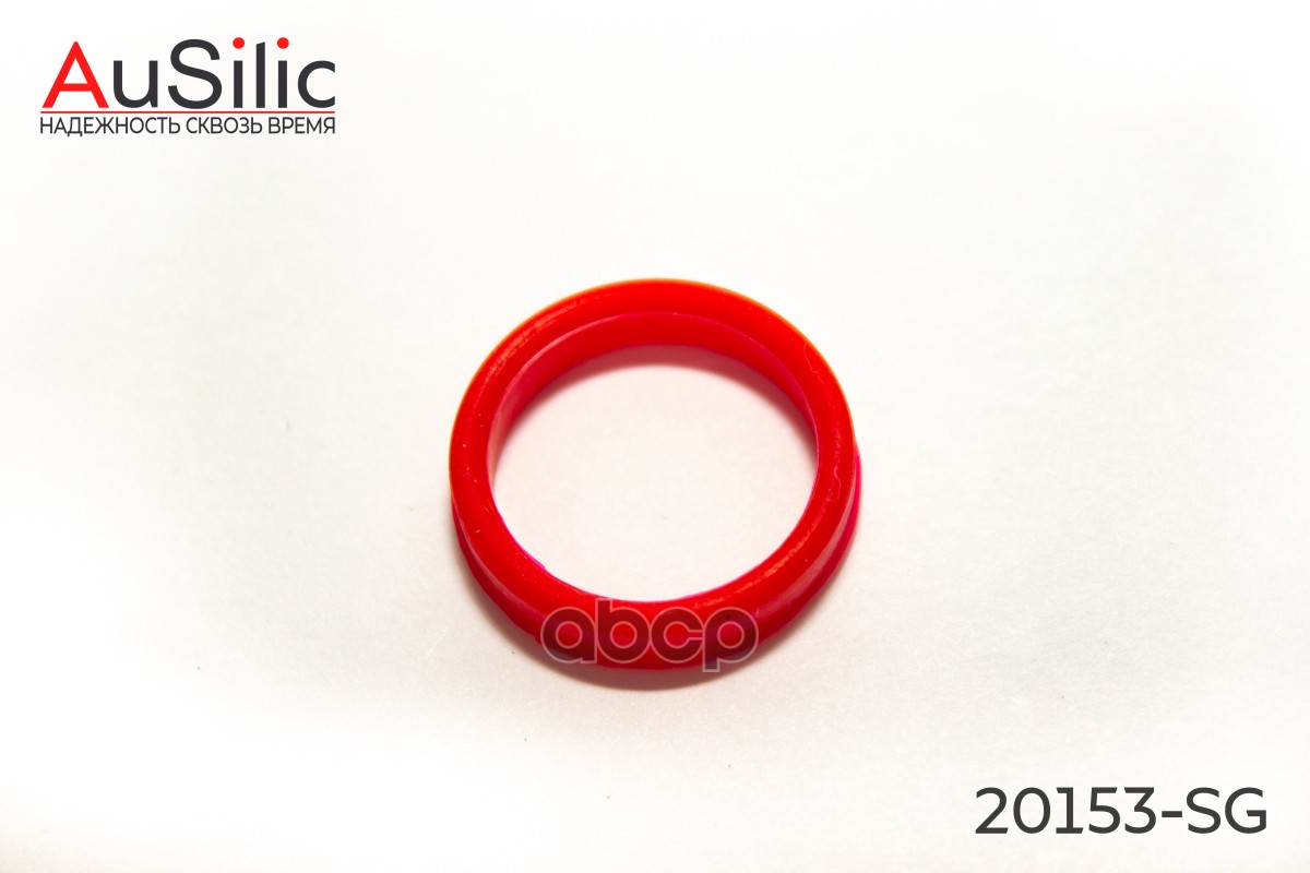 Силиконовый уплотнитель впускного коллектора/трубки вентиляции/сапуна (кольцо)(Гарантия 2 года) AuSilic арт. 20153SG