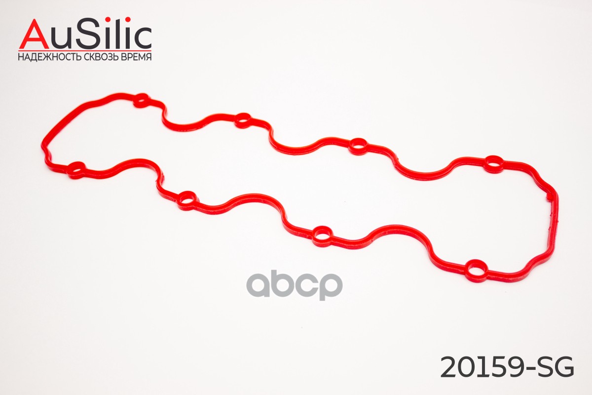 Силиконовая прокладка клапанной крышки (Гарантия 2 года) AuSilic арт. 20159SG