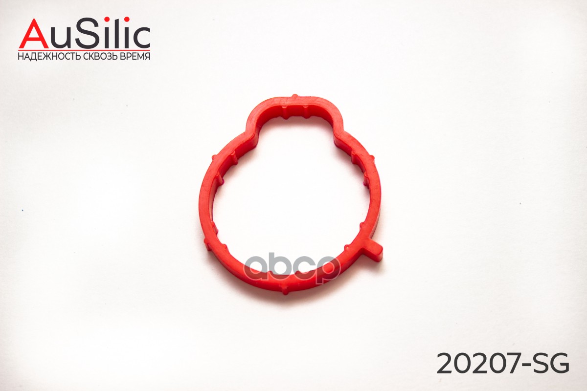 Силиконовая прокладка впускного коллектора (Гарантия 2 года) AuSilic арт. 20207SG